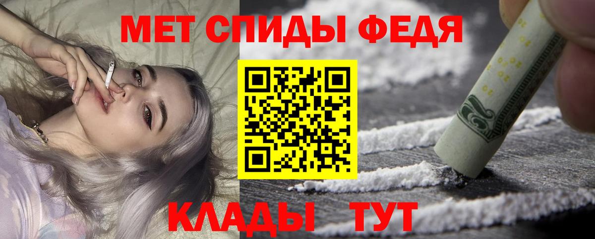 Орск  АМФЕТАМИН  Вход с VPN  АМФ 98% 