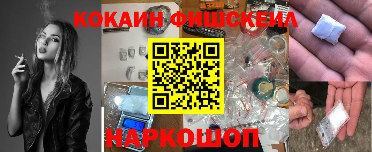 Кокаин Колумбийский Орск