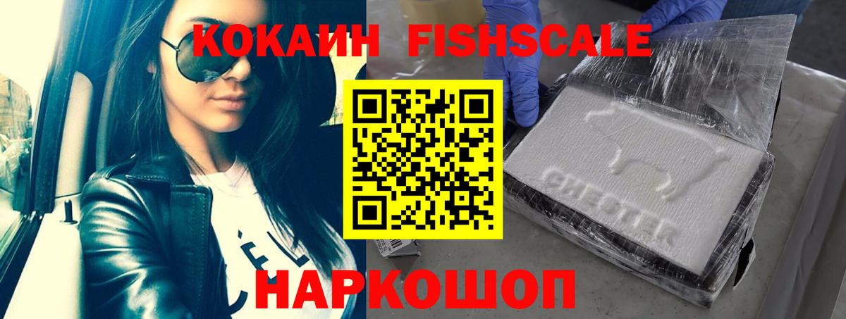 Кокаин Columbia  Вход с VPN  КОКАИН  Орск 