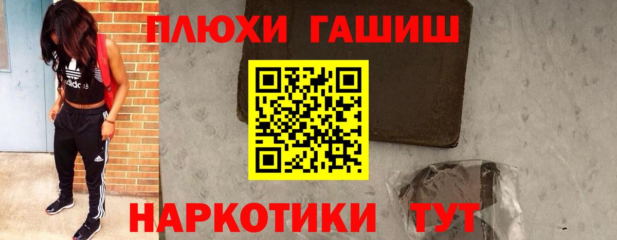 Гашиш AMNESIA HAZE Орск