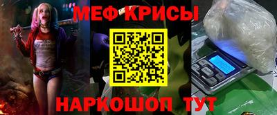 молекула духа Ставрополь