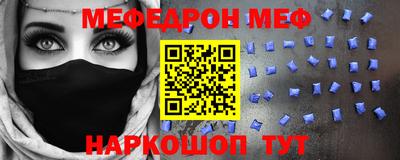молекула духа Ставрополь