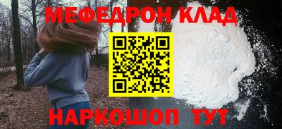 молекула духа Ставрополь