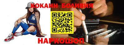 мескалин Старая Купавна
