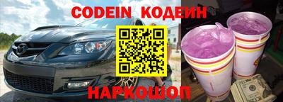 мескалин Старая Купавна