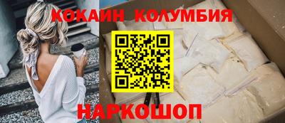 молекула духа Ставрополь