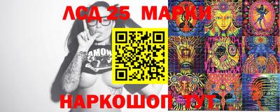 мескалин Старая Купавна