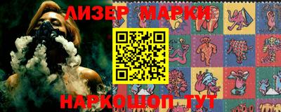мескалин Старая Купавна