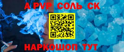 мескалин Старая Купавна