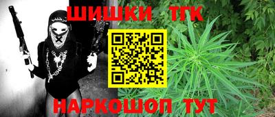 мескалин Старая Купавна