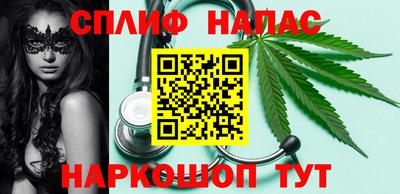 молекула духа Ставрополь
