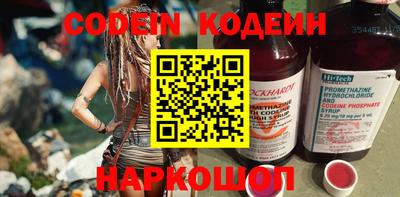 мескалин Старая Купавна