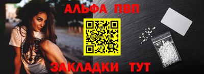 молекула духа Ставрополь