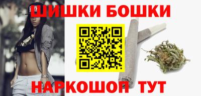 молекула духа Ставрополь