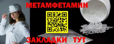молекула духа Ставрополь
