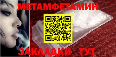 мескалин Старая Купавна