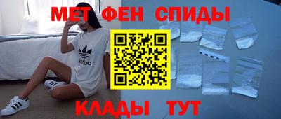 мескалин Старая Купавна