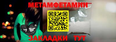гидра Тверь