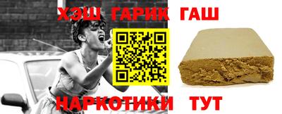 молекула духа Ставрополь