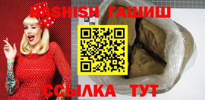 молекула духа Ставрополь