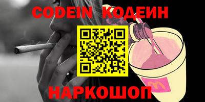 молекула духа Ставрополь