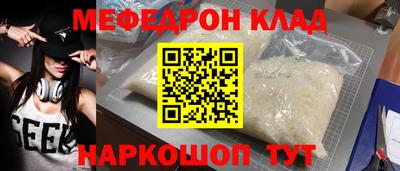 мескалин Старая Купавна
