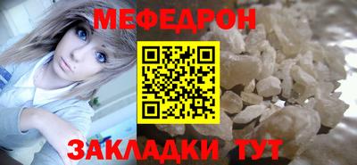 молекула духа Ставрополь