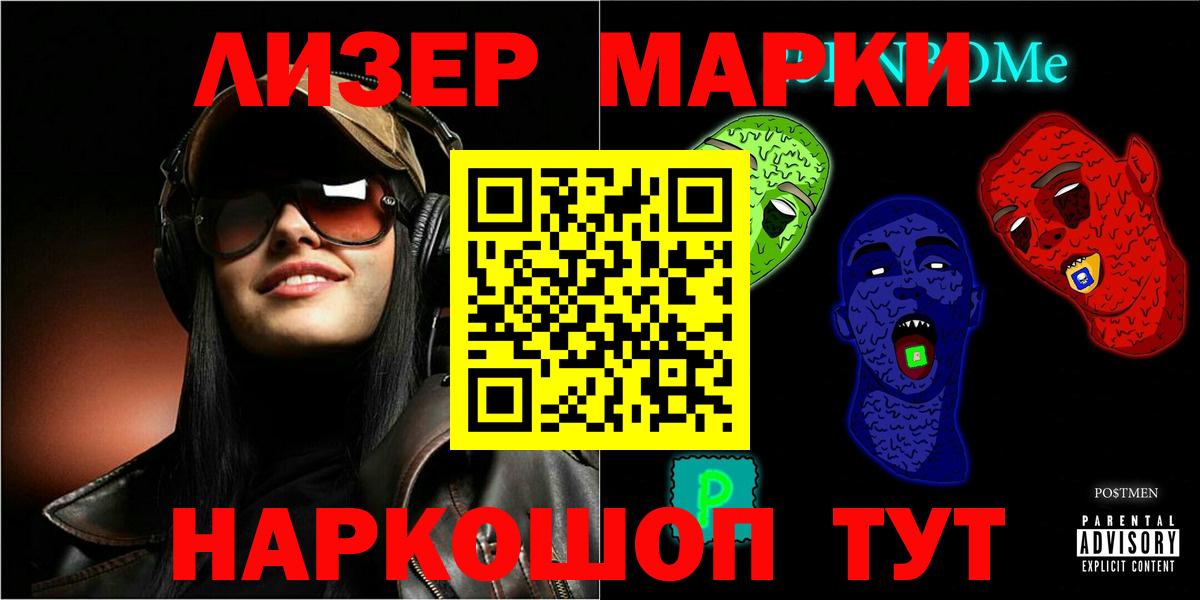 Галлюциногенные грибы Орск
