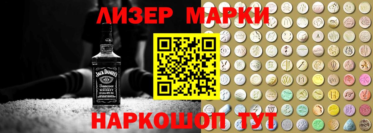 ЛСД экстази кислота  ЛСД экстази ecstasy  Орск  Лсд 25 экстази  Вход с VPN 