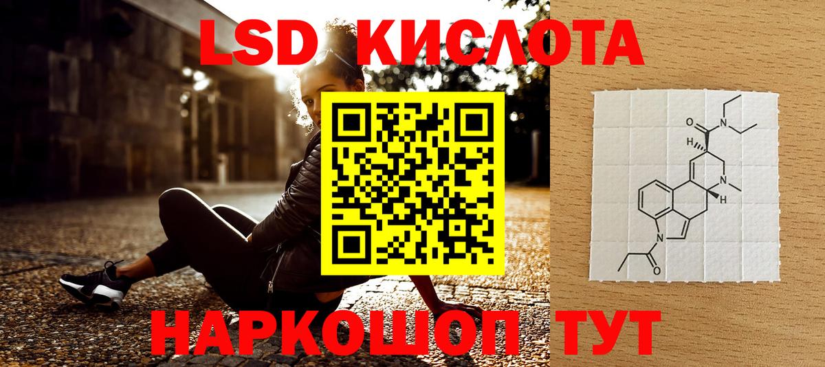 Марки NBOMe  Наркотические марки 1,5мг  Вход с VPN  Орск 