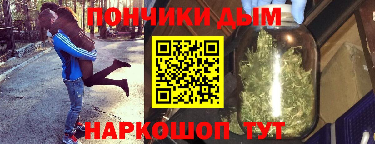 Конопля индика Орск